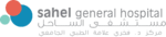 sahel_hospital_logo